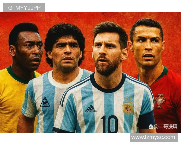 全球足球明星风采大汇总 从梅西到C罗球场传奇与成就解析 全球足球明星风采大汇总 从梅西到C罗球场传奇与成就解析