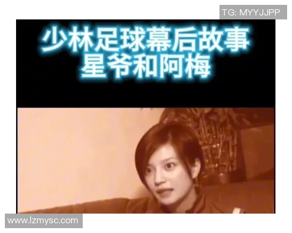 功夫足球星爷尬舞背后的故事与文化现象解析