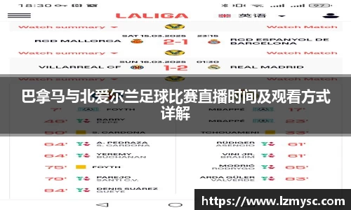 币游国际APP